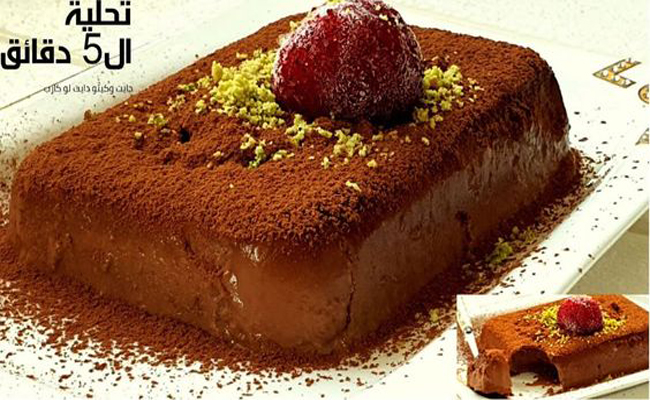 أسرع طريقة لتحضير كيك دايت للرجيم...جرّبيها الآن!