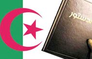 حزب الحرية و العدالة يعلن عن التصويت بـ