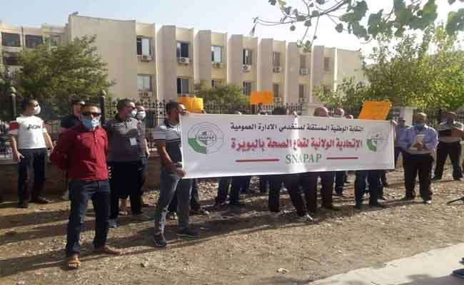 وقفة احتجاجية لموظفي الصحة بالبويرة
