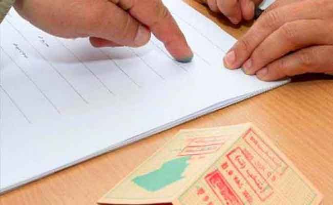 بوقدوم يحط الرحال بتونس في زيارة عمل