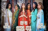 دنيا بطمة تهدي 