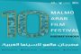 كورونا تنهي حياة أيقونة موسيقى المالوف 