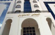 رئيس المجلس الدستوري يؤكد أن قرارات الدولة لاحتواء الوباء كانت 