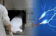 صعقة كهربائية تنهي حياة طفل بالبويرة