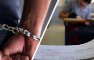 السجن بين العام و العامين و غرامات مالية في حق 9 أشخاص سربوا مواضيع البكالويا