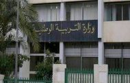 تجاوز نسبة القبول في السنة الأولى ثانوي 90 بالمائة