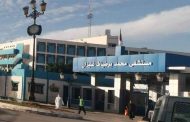 مستشفى غليزان يكذب شائعة عدم وجود جهاز ايغوكرافي بمصلحة طب النساء والتوليد