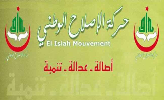 حركة الاصلاح الوطني ستصوت بـ