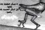 أمازون تزيد من أسطول طائرات توصيل الطلبيات...