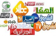 في الجزائر لا أحد أصبح يصدق الإعلام الذي يُمسي ويصبح وهو يسبح بحمد الجنرالات