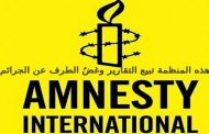 نظام الجنرالات يقوم بجرائم ضد الإنسانية ومنظمتا 