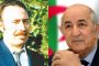 نحن أبطال الليغا بدون حكام...