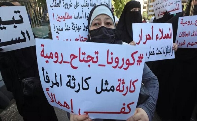 سجن رومية اللبناني بؤرة كبيرة لكورونا