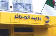 سحب أموال من حساب إمراة متوفية يجر 57 موظفا بالبريد إلى العدالة بقسنطينة