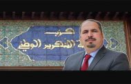بعجي : 
