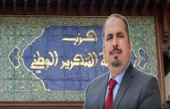 بعجي : التصويت لصالح وثيقة الدستور 