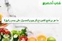 الجزء الخامس والأخير من 
