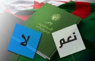 انطلاق الحملة الاستفتائية لمشروع  تعديل الدستور اليوم الأربعاء