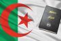 تفاصيل قتل وحرق فتاة بالعلمة بسطيف