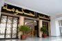 شنقريحة: 