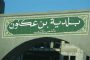 بلجود : 