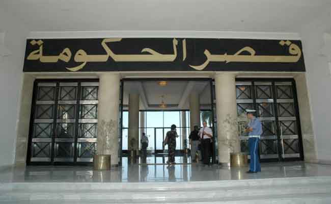 الحكومة :