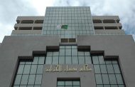 إدانة مراد عولمي و أحمد أويحيى بعشر سنوات سجنا نافذا