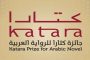 هل تقشّر جلد طفلكِ الرضيع طبيعي؟...