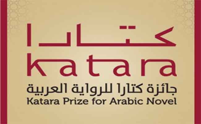 رواية