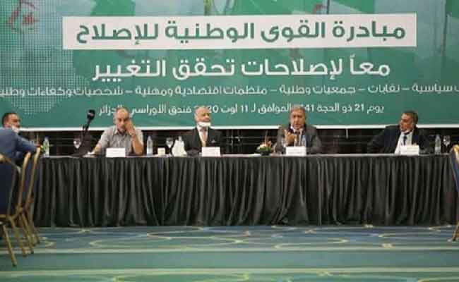 مبادرة القوى الوطنية للإصلاح تدعو المواطنين إلى