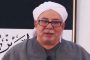 منظمة 