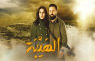 الجزء الخامس والأخير من 