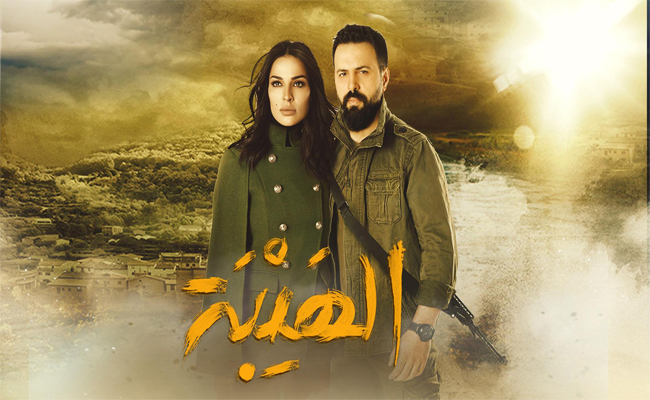 الجزء الخامس والأخير من