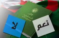 رئيس حزب جبهة النضال الوطني: المشاركة في الاستفتاء