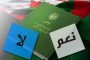 جراد : 