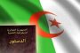 تحرير فتاة من قبضة مختطفيها بسيدي إبراهيم بسيدي بلعباس