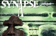 تتويج جديد لفيلم