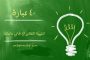ما هي العلامات التي تشير إلى التهاب غرز الولادة الطبيعية؟...