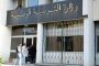 الأسلحة الإسرائيلية خلقت الفارق في الحرب بين أذربيجان وأرمينيا