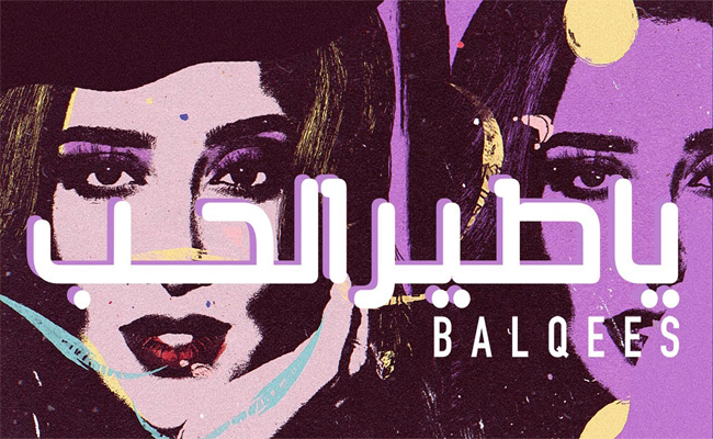 أغنية