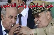 بعد فشل محاولة اغتيال تبون مطالب بتفعيل المادة 102 من الدستور وتأجيل الاستفتاء على الدستور