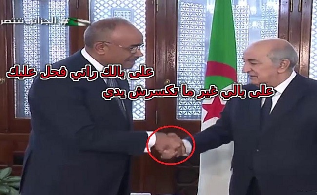 تبون ينتقم من بدوي بعدما قال ما يعجبني في الرئيس تبون هو زوجته