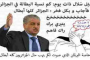 علي بابا تشتري فروع 