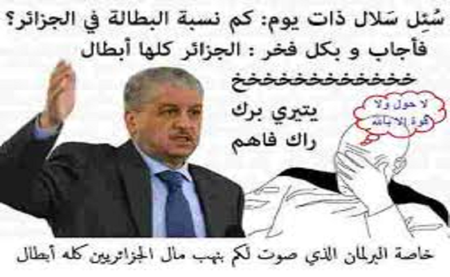 يجب منح سلال البراءة والإعتذار له لأنه رمز من رموز الكوميديا
