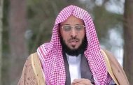الداعية السعودي عائض القرني في العناية المكثفة بسبب كورونا