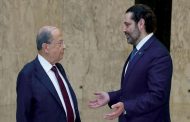 الحريري سيشكل الحكومة الجديدة