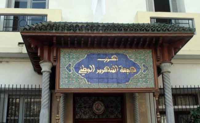 المجموعة البرلمانية للأفلان تدين لائحة البرلمان الأوروبي