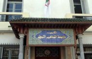 إدانة الأفلان لـ