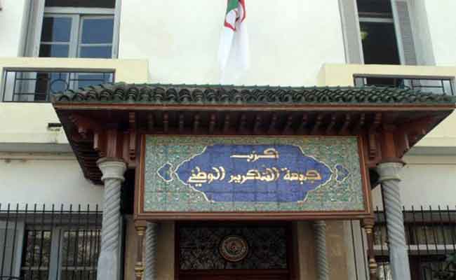 إدانة الأفلان لـ
