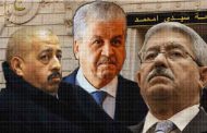 التماس 18 سنة سجنا نافذا في حق محيي الدين طحكوت و 12 سنة لأويحيى وسلال